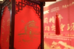 “西安年·最中国” 大咖汇集引领文化传承  肯德基邀“最美农民工”和劳模体验非遗国技 - 西安网