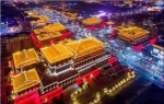 “西安年，最中国”的背后 - 西安网