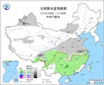 未来三天:中东部有大范围雨雪 西藏东部有较强降雪 - 西安网