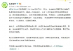 北京龙庆峡景区碎石坠落致13人受伤 其中1人死亡 - 西安网