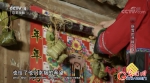 纪录片《我的中国年》热播 讲述不一样的中国年 - 西安网