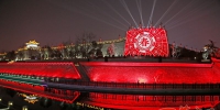 西安年·最中国系列活动燃爆假期 4765.88万人次春节游陕西 - 西安网