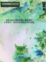 翻看卫星地图 太湖水面惊现多个神秘图案 - 西安网
