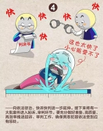 中央纪委发布漫画透露2019扫黑除恶六大方向 - 西安网