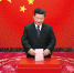 【央视快评】坚定不移走中国特色社会主义法治道路 - 西安网