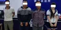 茂名4名男女涉毒被一锅端 女子身穿学生装 - 西安网