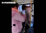 女孩公交车上丢手机 对40名乘客挨个搜身 - 西安网
