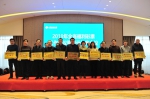 2019年全省福利彩票工作暨警示教育会议在咸阳召开 - 民政厅
