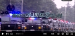 【宣传片】 | 公安新城分局扫黑除恶进行时 - 西安网