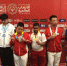 喜讯！陕西运动员在第十五届世界特奥会上摘金夺银 - 西安网