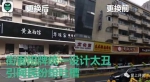 上海街头招牌招吐槽，警惕城市审美的形式主义 - 西安网