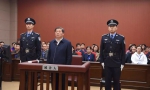 宁波中院公开宣判：中宣部原副部长鲁炜被判有期徒刑14年 - 西安网