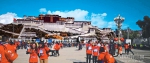 【庆祝西藏民主改革60周年】中经视觉：大美西藏 幸福高原（组图） - 西安网