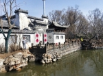 北京世园会：打造当代中国的“绿色名片” - 西安网