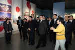 陕西省重大文化项目建设成就展在黄帝陵揭幕 - 发改委