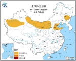 点击进入下一页 - 西安网