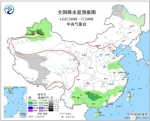 新一轮冷空气影响中国大部 黄淮江淮等地将有强降水 - 西安网