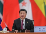 2018年9月4日，中非合作论坛北京峰会圆桌会议在北京人民大会堂举行。国家主席习近平主持第一阶段会议。 - 西安网