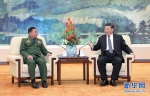 习近平会见缅甸国防军总司令敏昂莱 - 西安网