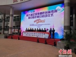 第25届全国肿瘤防治宣传周暨中国抗癌日全国启动仪式举行。　阿琳娜　摄 - 陕西新闻