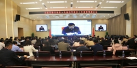 全面实施市场准入负面清单制度工作部署视频会议在京召开 - 发改委