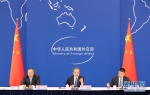 （XHDW）（1）第二届“一带一路”国际合作高峰论坛中外媒体吹风会在京举行 - 西安网