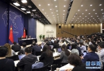 （XHDW）（2）第二届“一带一路”国际合作高峰论坛中外媒体吹风会在京举行 - 西安网