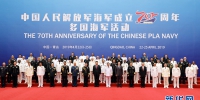 习近平集体会见出席海军成立70周年多国海军活动外方代表团团长 - 西安网