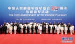习近平集体会见出席海军成立70周年多国海军活动外方代表团团长 - 西安网