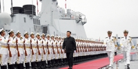 习近平出席庆祝人民海军成立70周年海上阅兵活动 - 西安网