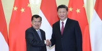 4月25日，国家主席习近平在北京人民大会堂会见印度尼西亚副总统卡拉。 - 西安网