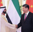4月25日，国家主席习近平在北京人民大会堂会见阿联酋副总统兼总理、迪拜酋长穆罕默德。 - 西安网