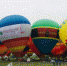 2019中国热气球挑战赛在安徽巢湖举行 - 西安网
