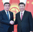 习近平会见吉尔吉斯斯坦总统热恩别科夫 - 西安网