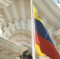 委内瑞拉正式退出美洲国家组织 - 西安网