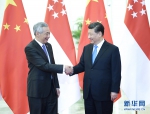 习近平会见新加坡总理李显龙 - 西安网