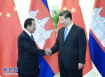 习近平会见柬埔寨首相洪森 - 西安网