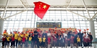献礼五一国际劳动节 陕西“我爱你中国”系列快闪向劳动者致敬 - 西安网