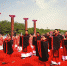 西安汉城湖景区举办“己亥年汉式成人礼”活动 - 人民政府