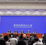 亚洲文明对话大会将于5月15日在京开幕 - 西安网