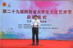 陕西省第二十九届大学生文化艺术节洛南启动  六大类节目涵盖40余所高校 - 西安网