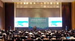 第四届丝绸之路国际博览会“新型城镇化高端论坛”在西安举行 - 发改委