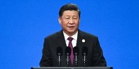5月15日，国家主席习近平在北京国家会议中心出席亚洲文明对话大会开幕式，并发表题为《深化文明交流互鉴 共建亚洲命运共同体》的主旨演讲。 新华社记者 饶爱民 摄 - 西安网
