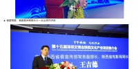 西影网·西影视频亮相第十五届深圳文博会 - 西安网