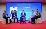 中国国际管理会计产业发展大会暨企业服务智慧节西安峰会 - 西安网