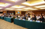 中国国际管理会计产业发展大会暨企业服务智慧节西安峰会 - 西安网