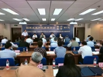 陕西省发展改革系统高质量发展培训班在北京开班 - 发改委