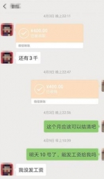 几天还变成慢拖账 教你几招怎样保留网络借款证据 - 西安网