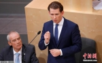 库尔茨期待9月选举 或有望再次当选奥地利总理 - 西安网