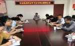 渭南市农机局学习传达渭南“两会”精神 - 农业机械化信息